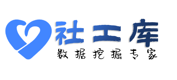 AISGK新东江宾馆开房记录